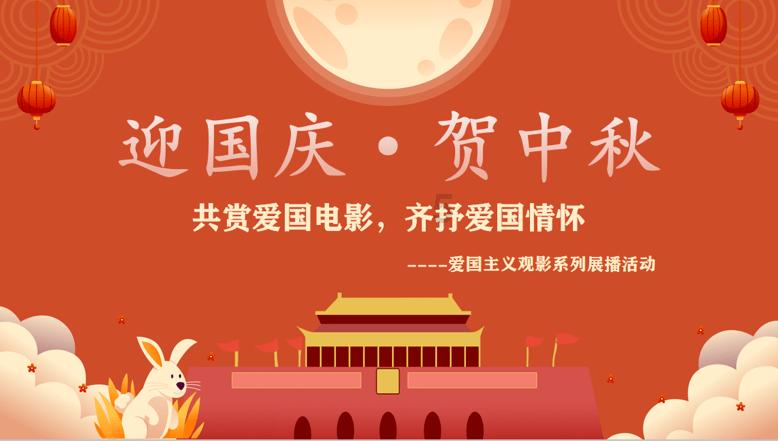 新糖果怪物